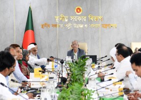 আমাদেরজাগরণ